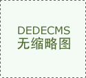 太原市小店区市监局开展现患排查 守护“两节”