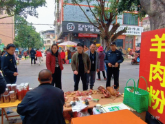 <strong>【食物平安·江口乡】聚焦岁暮食物平安</strong>