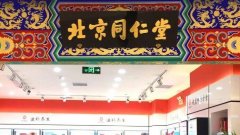 <b>事关委托出产食物平安国度监管新规即将发布</b>